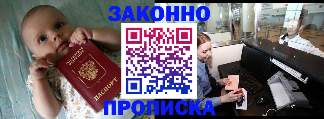 регистрация для школы в Старом Осколе