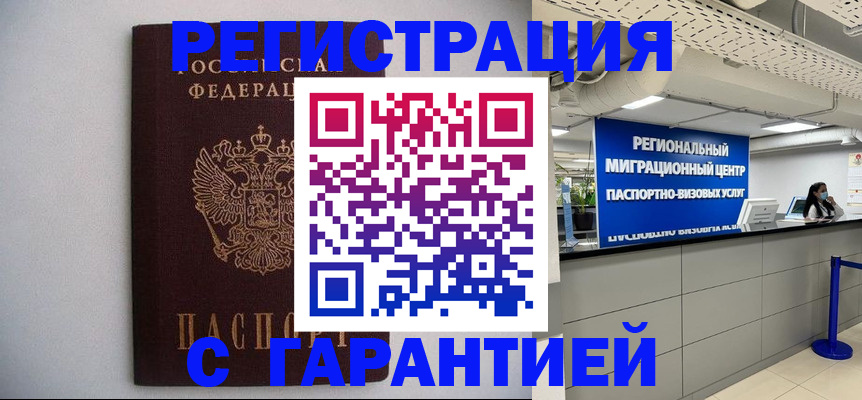 пропишу в квартире в Старом Осколе