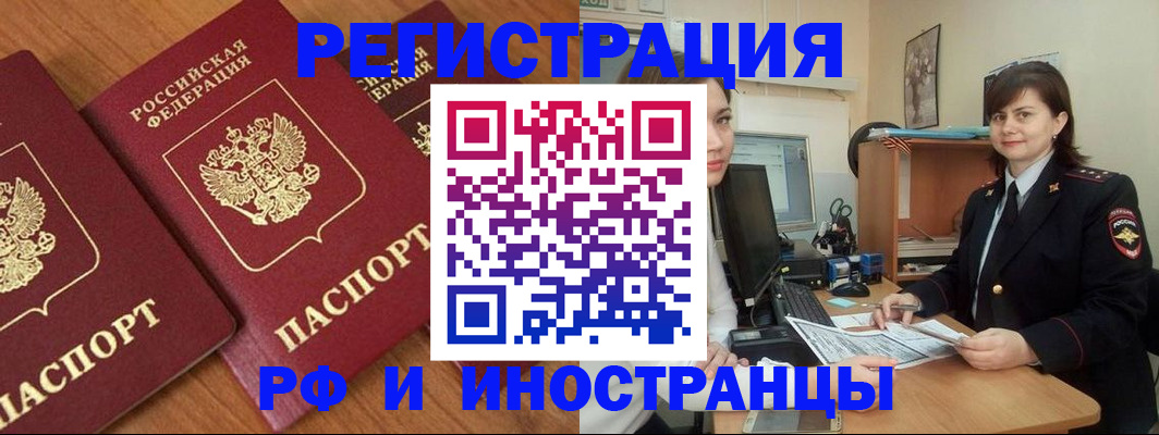 пропишу в квартире в Старом Осколе